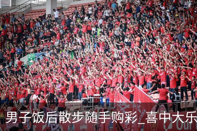 男子饭后散步随手购彩 喜中大乐透585万大奖